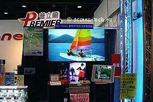 Ecrã de retroprojecção exposição comercial
